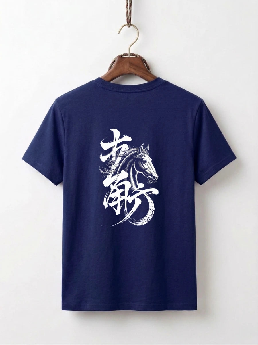 Stallion Spirit Tee