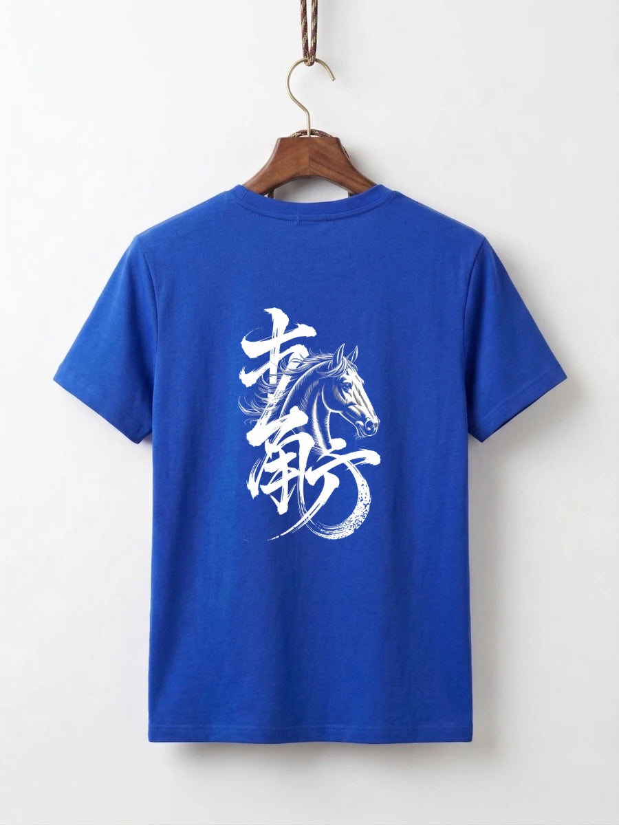 Stallion Spirit Tee