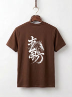 Stallion Spirit Tee