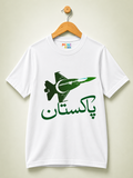 MiniKidi Pakistan Fighter Jet Urdu Graphic T-Shirt