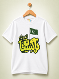 MiniKidi Mera Pakistan Urdu Graphic T-Shirt