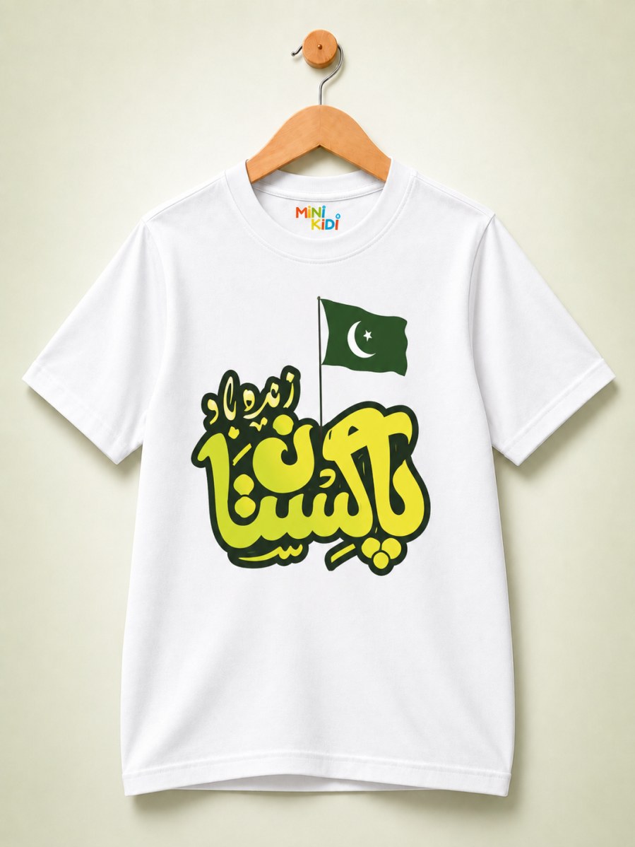 MiniKidi Mera Pakistan Urdu Graphic T-Shirt