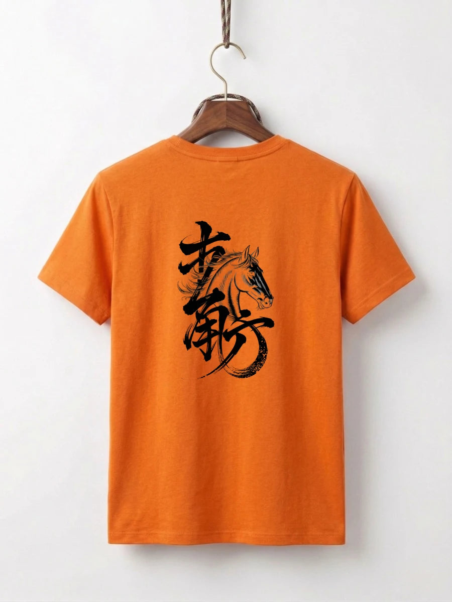 Stallion Spirit Tee