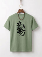 Stallion Spirit Tee