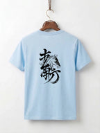 Stallion Spirit Tee