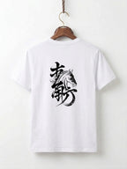 Stallion Spirit Tee