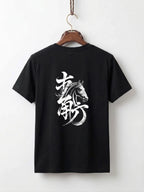 Stallion Spirit Tee