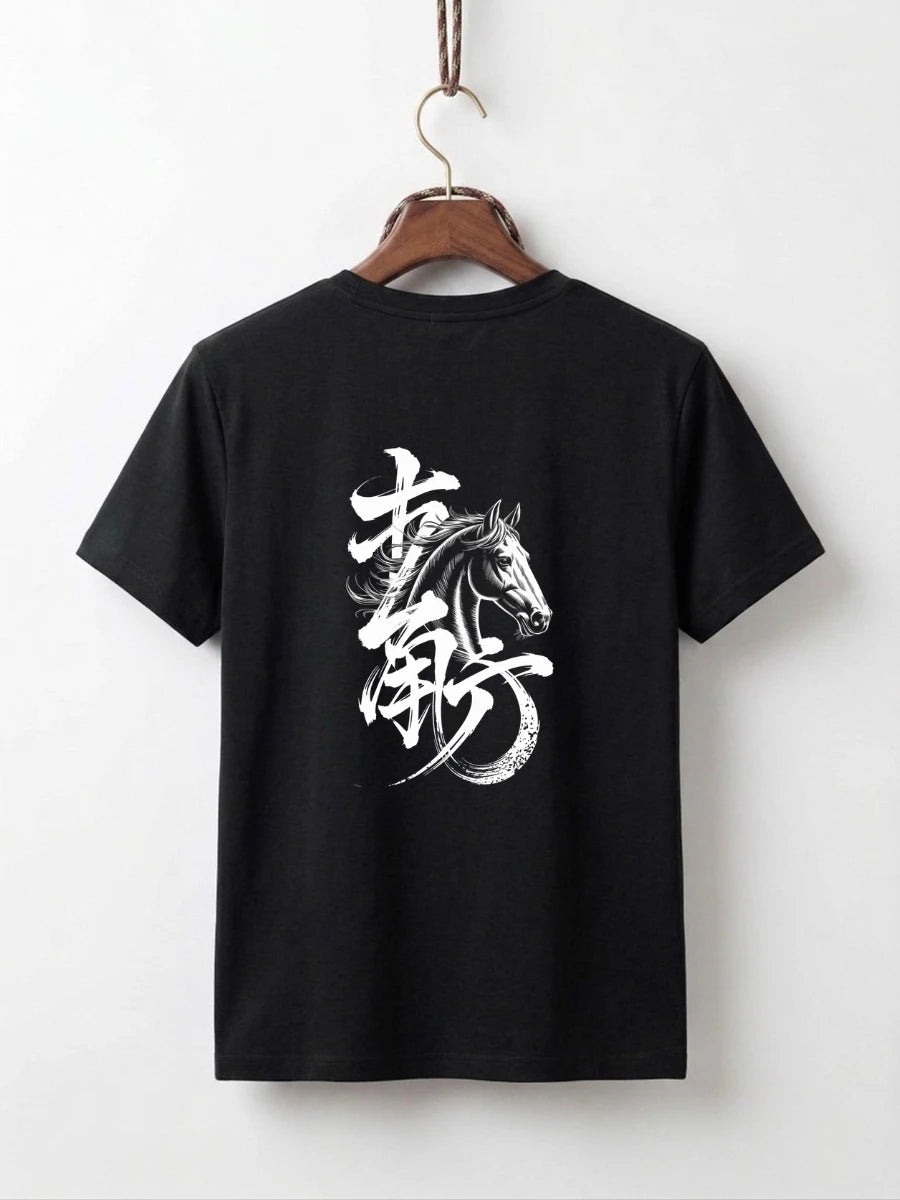 Stallion Spirit Tee