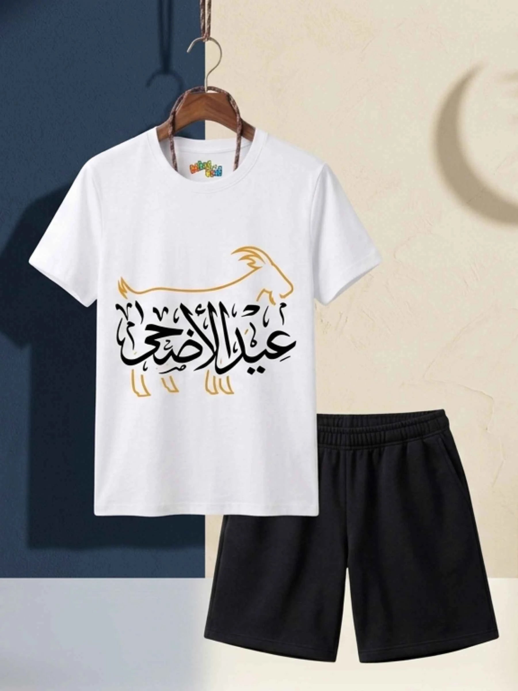 Eid ul Adha Calligraphy Goat Short Set