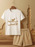 Eid Mubarak White Short Set