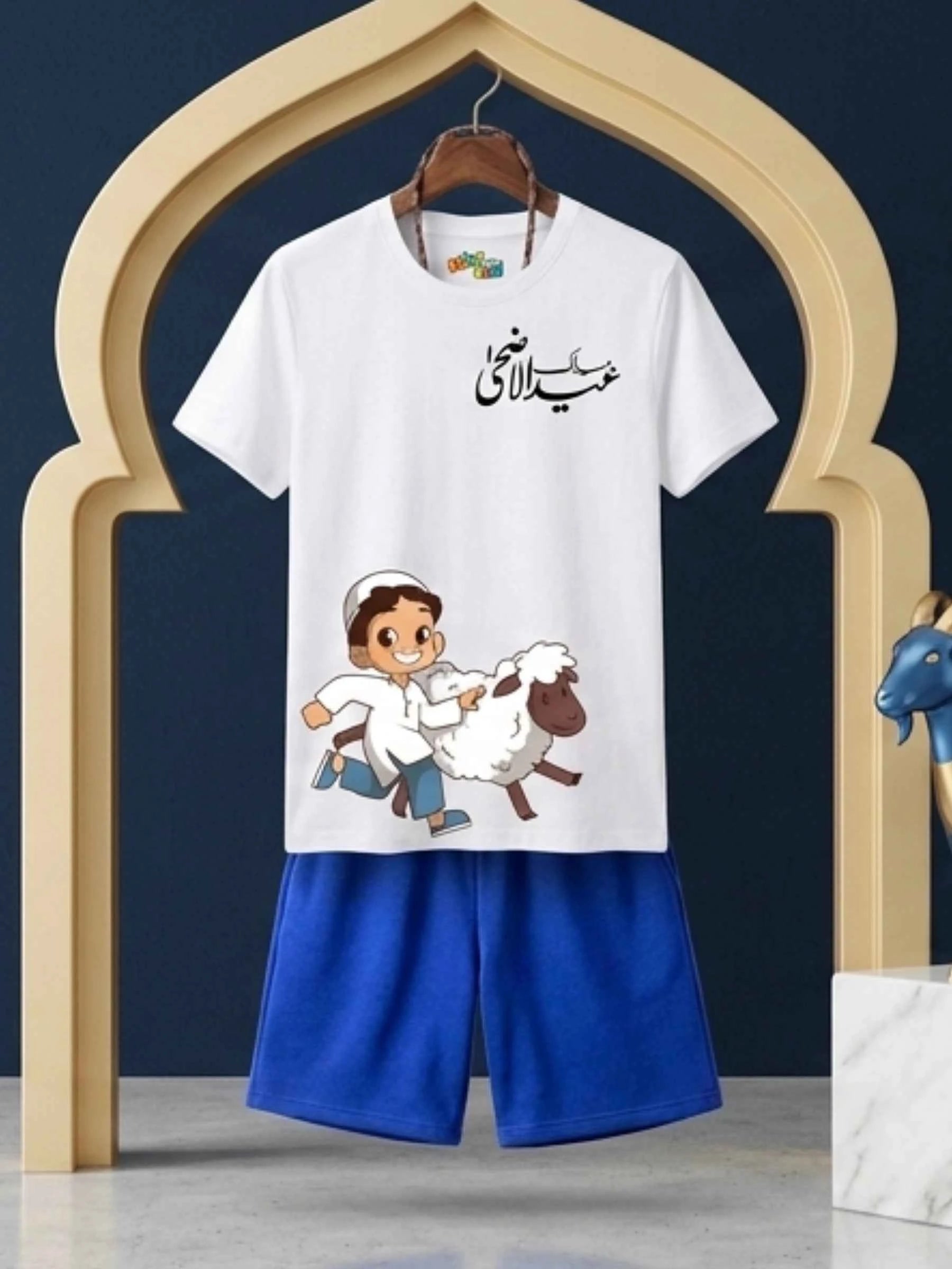 Eid-ul-Adha Cartoon Short Set