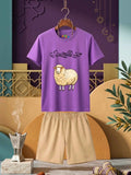 Festive Sheep Cotton Short Set - Purple & Skin