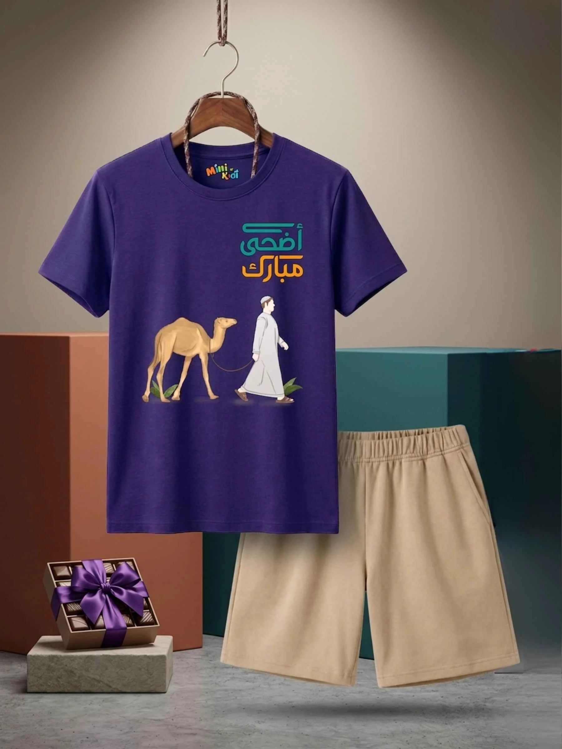 Eid Mubarak Purple Festive Short Set